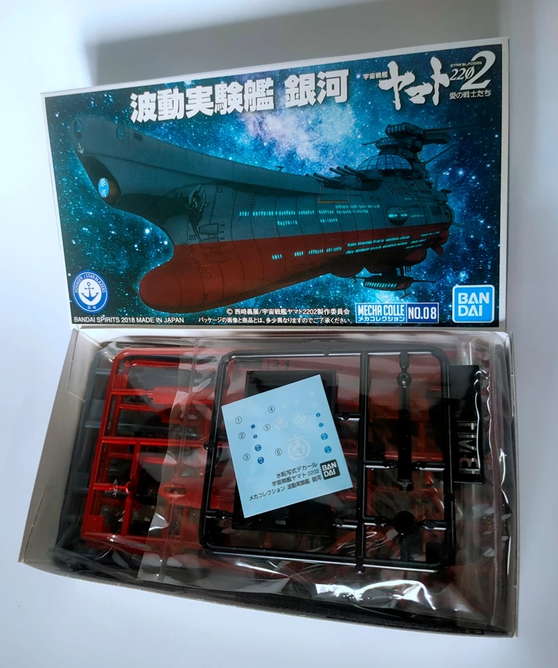 Оригинальная Коллекционная техника Bandai Yamato волновой эксперимент корабль