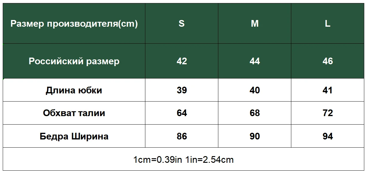 Colorfaith/Новинка года; женская юбка из искусственной кожи; сезон осень-зима; Милая женская модная трапециевидная юбка с разрезом на бедрах; плотная мини-юбка; SK6053