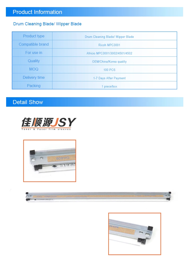 Aficio MPC3001详情页