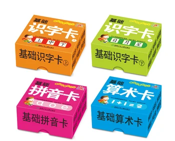 

Chinese math Arithmetic cards Chinese character pinyin cards Children learning chinese cards ,4 boxes/set
