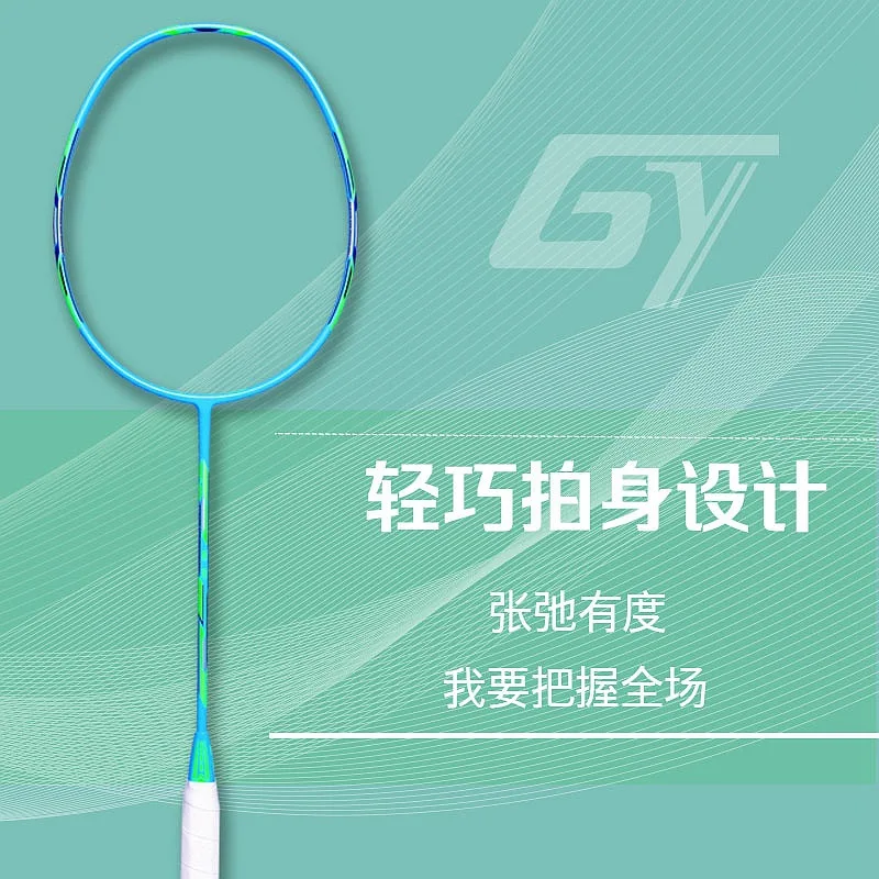 

Guang yu tai a Badminton Racket Single Purchase Carbon Fiber 4U Ultra-Light Adult Offensive And Defensive Durable Racket Single