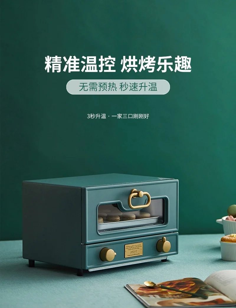 Single layer retro oven household small electric K-TS2 12L kitchen appliances portable microwave