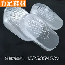 Увеличивающая стелька, невидимая, утолщенная, на пятке, силиконовая, внутренняя подушка, увеличивающая, массажная, гелевая, на полярда, подкладка на пятке