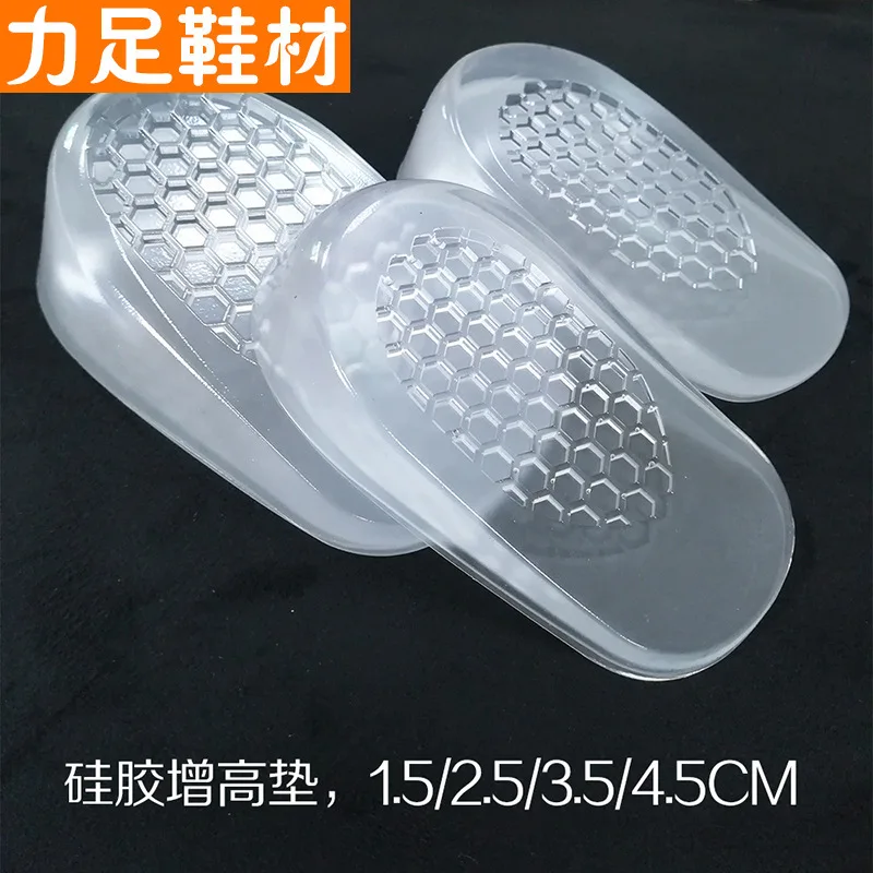 Increased insole Invisible thickening heel silicone inner cushion increased cushion movement massage GEL half yard heel pad