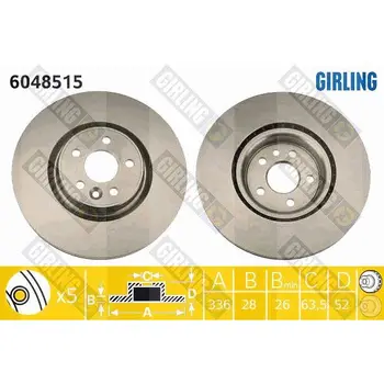 

Brake disc VOLVO S80 06/V70 07/XC70 05 front vent D = 33