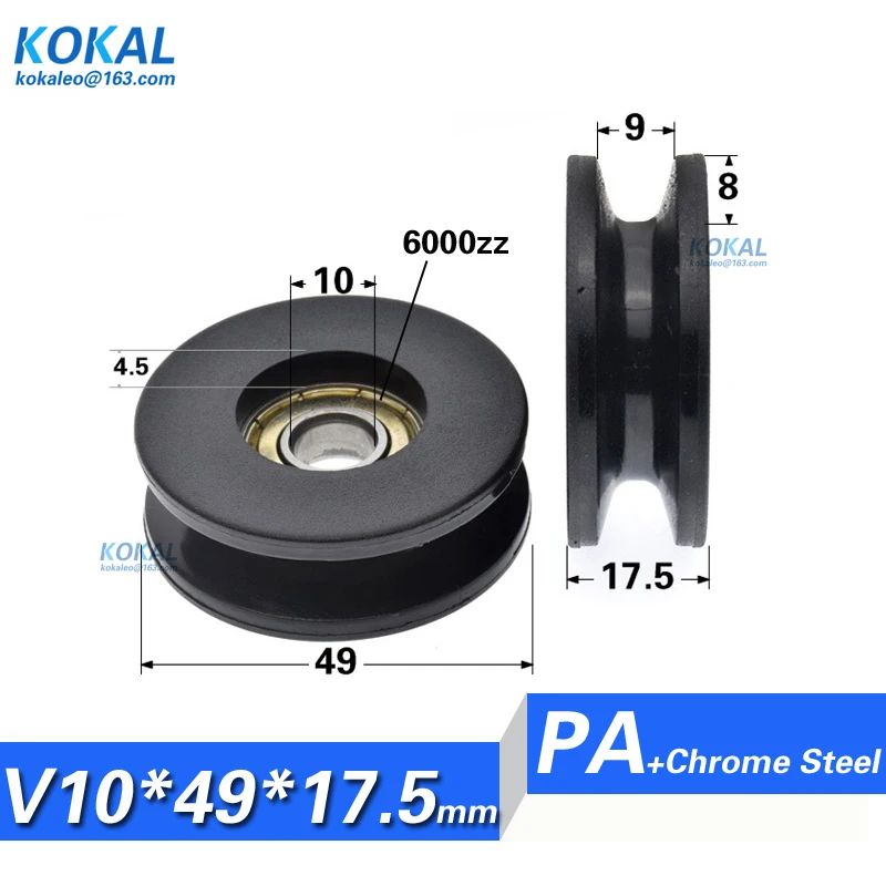 V1049-175