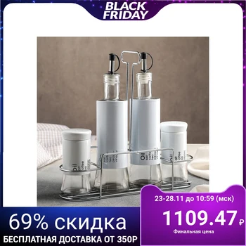 

Set for spices "Shining", 4 pcs: 2 gravy boats, salt shaker, pepper shaker, on a metal stand, white