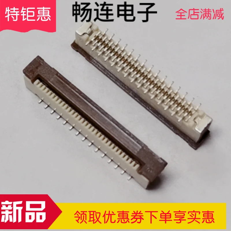 

04 6214 030 010 800+ 0.5MM 30PIN vertical paste connector 20PCS -1lot