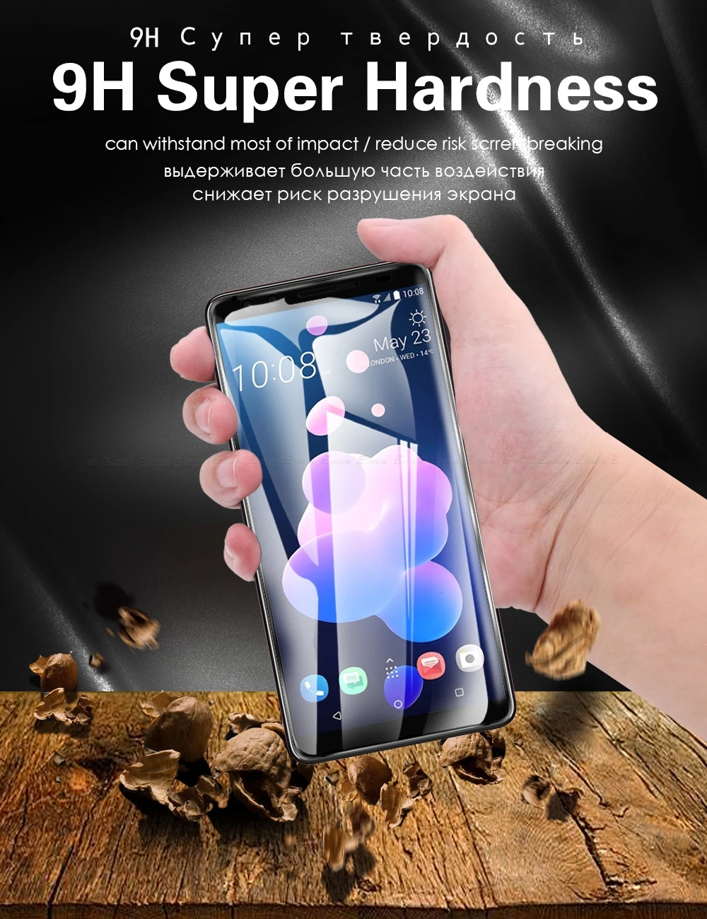 Защитная пленка на весь экран для HTC Desire 12s 12 U Ultra Play U11 U12 U19e U20 19 Plus 10 Evo закаленное