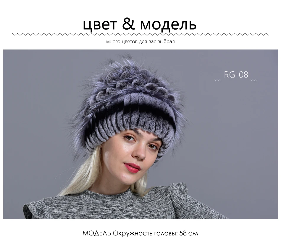RG1010-Rabbit-fur-hatRU_03
