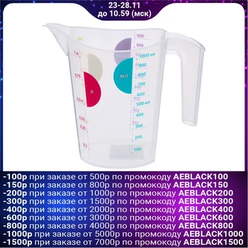 

Measuring jug, 1 l, transparent