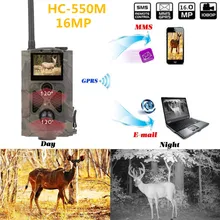 2G MMS SMTP avcılık takip kamerası HC550M açık kablosuz yaban hayatı kamera kamera fotoğraf tuzakları izleme mobil gözetim