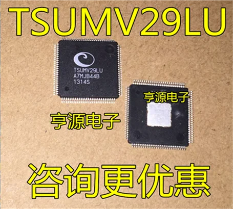 TSUMV29LU TSUMV29LU-LF