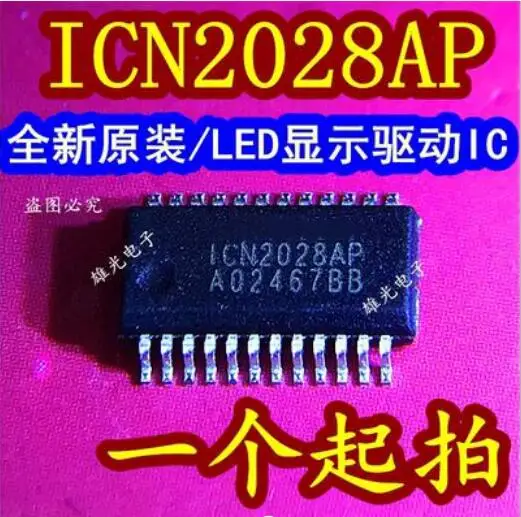 

Free shipping 50PCS ICN2028AP 1CN2028AP ICN2028 SSOP24