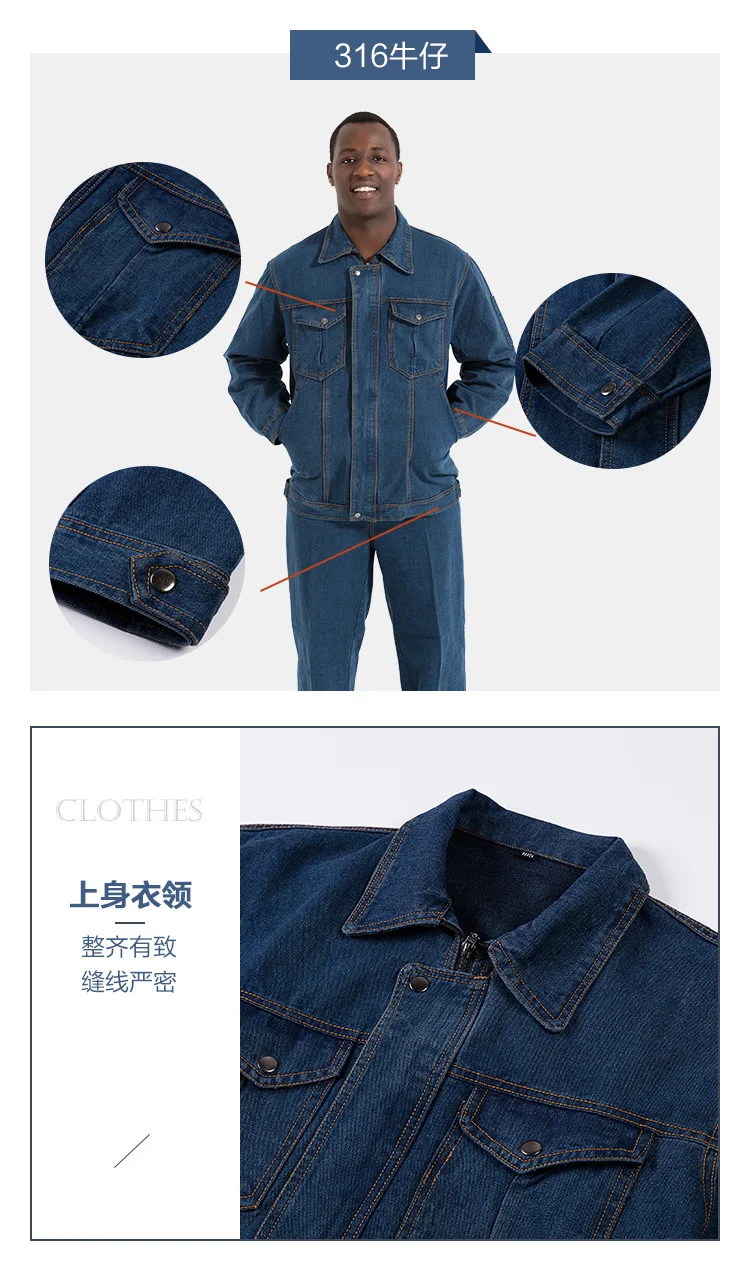 Work Wear Men's Overalls Work Clothing Set Safety Clothing Male Female Multi-functional Labor Protection Overall Durable