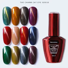 3D Хамелеон кошачьи глаза УФ Гель-лак отмачиваемый магнитный лак для ногтей, маникюр Полупостоянный Светодиодный УФ-гель