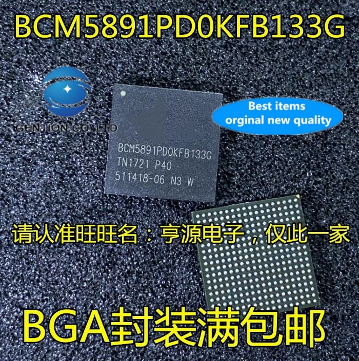 2-шт-bcm5891pd0kfb133g-bga-bcm5891-фрезерный-станок-100-новый-и-оригинальный