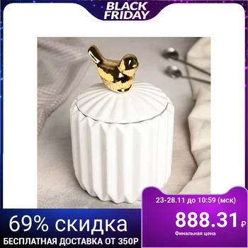 

Bank for bulk products "Golden Wing", 12 × 18 cm