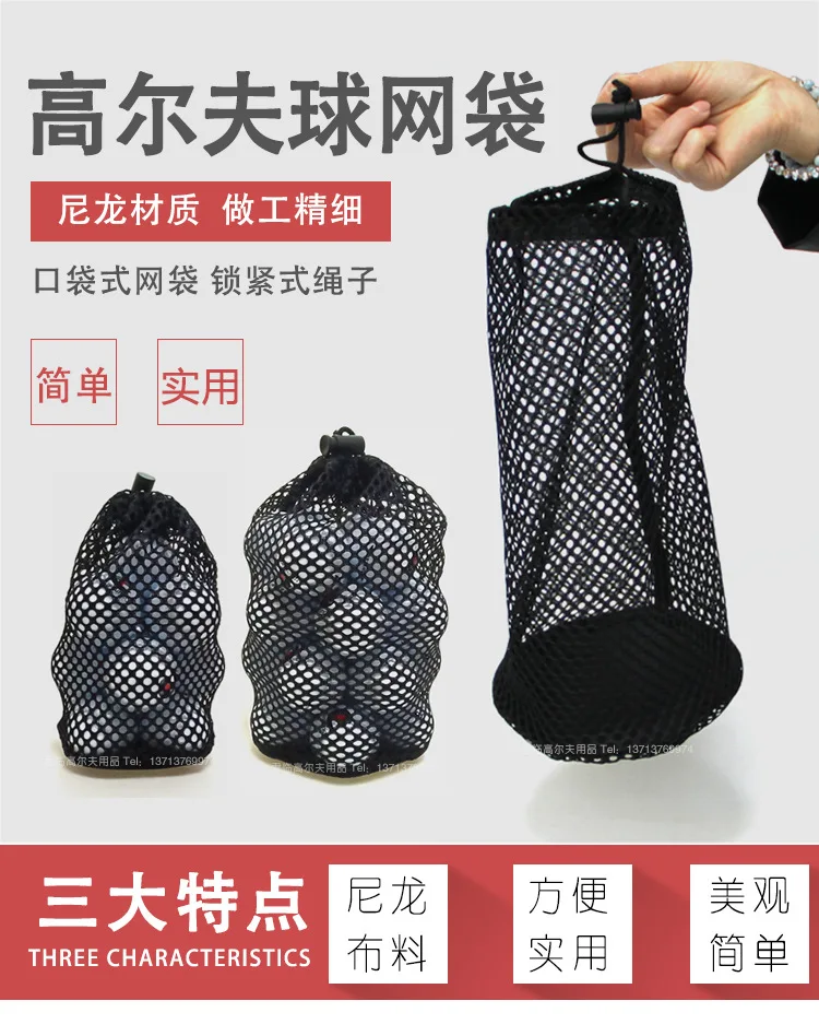 球网袋详情_01.jpg