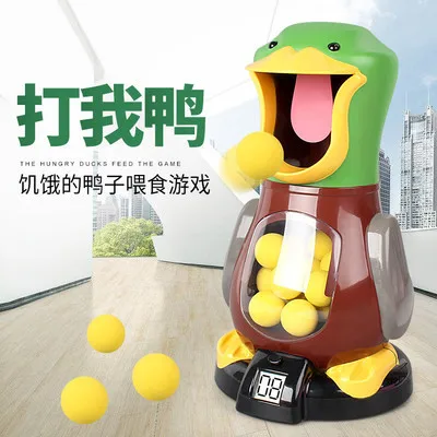 

Hit Me Duck Douyin Celebrity Style Air Power Gun Safe Soft Bullet Educational Children Shooting Toy Gun Lion Bear