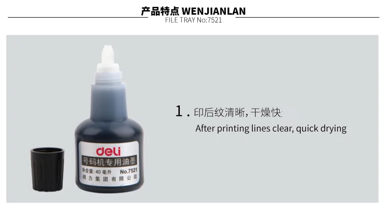 Deli 7521 Coding Machine Ink Automatic Numbering Machine Ink Price Labeller Ink 40 Ml Hit Price Ink