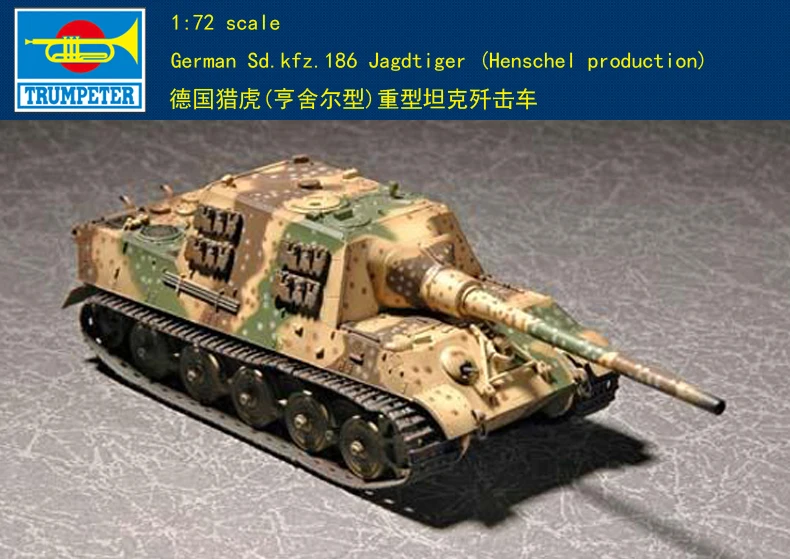 

Trumpeter 07254 1/72 German SdKfz.186 Jagdtiger Henschel Heavy Tank Destroyter TH07148-SMT6