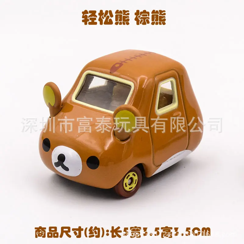 TOMY Domeka Tomica накладной Le сплав автомобиль Michminy Tigger мультфильм ЦУМ модель фигурки мальчиков игрушки автомобиль игрушки подарки - Цвет: ZONGXIONG