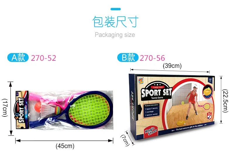 Applicable Base Squash Resilient Racket Training Net Red Set Beginner Tennis Training Toy Douyin Children Practice