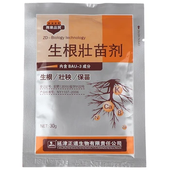 

30g/pack Plants Fast Rooting Powder Strong Germination Aid Rapid Medicinal Seedling Agent For Cutting Soaking Fertilizer Trees