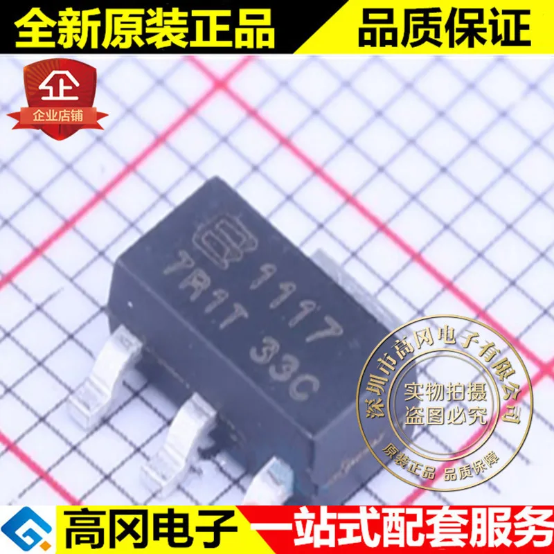 10 шт./лот BL1117-33CX 1117 SOT223 BL 1A 3,3 V LDO высокое качество./