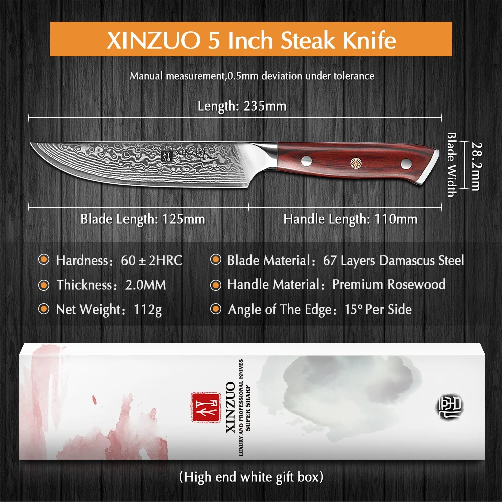 Нож для мяса XINZUO|Кухонные ножи| |