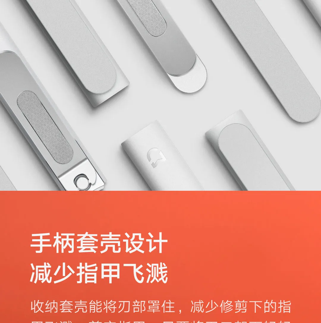 Xiaomi Mijia кусачки для ногтей с защитой от брызг, острый прочный корпус для хранения с защитой от брызг из нержавеющей стали, улучшенная матовая текстура