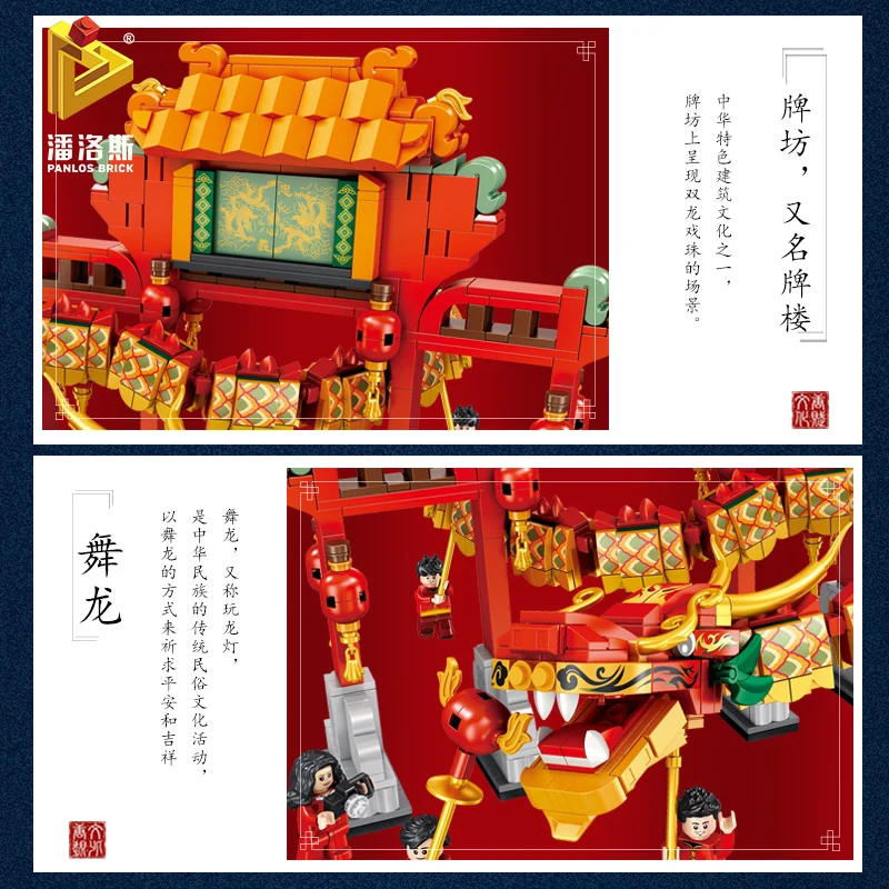 800主图3