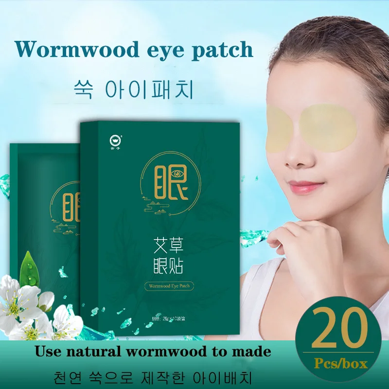 

20Pcs Moxa Wormwood Eye Patch Relieve Eye Strain Absinthium Mugwort Nourishing Eye Mask Sticker Free Shipping