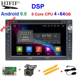 4G ram + 64G rom ips DSP 7 дюймов Android9.0 2DIN автомобильный DVD gps для VW PASSAT B5 B4 Для GOLF4 автомобильный DVD андроид 2Din радио gps-навигатор