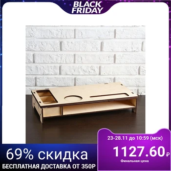 

Monitor stand "Terra", 50 × 25 × 9cm, "Dobroparov" 3967703