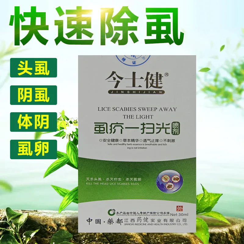 Lice disinfection scenies clean spray to kill head lice, pubic lice, scabies, eggs, mites, non-irritating lice spray
