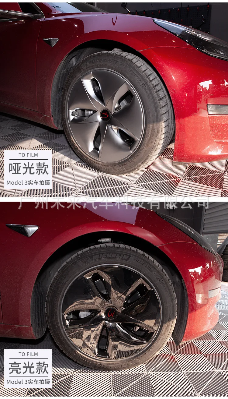 Подходит для Tesla Model3 колеса Заглушка автомобильного колпака Крышка Заглушка на 18-дюймовые по индивидуальному заказу аксессуары изменение производительность крышка