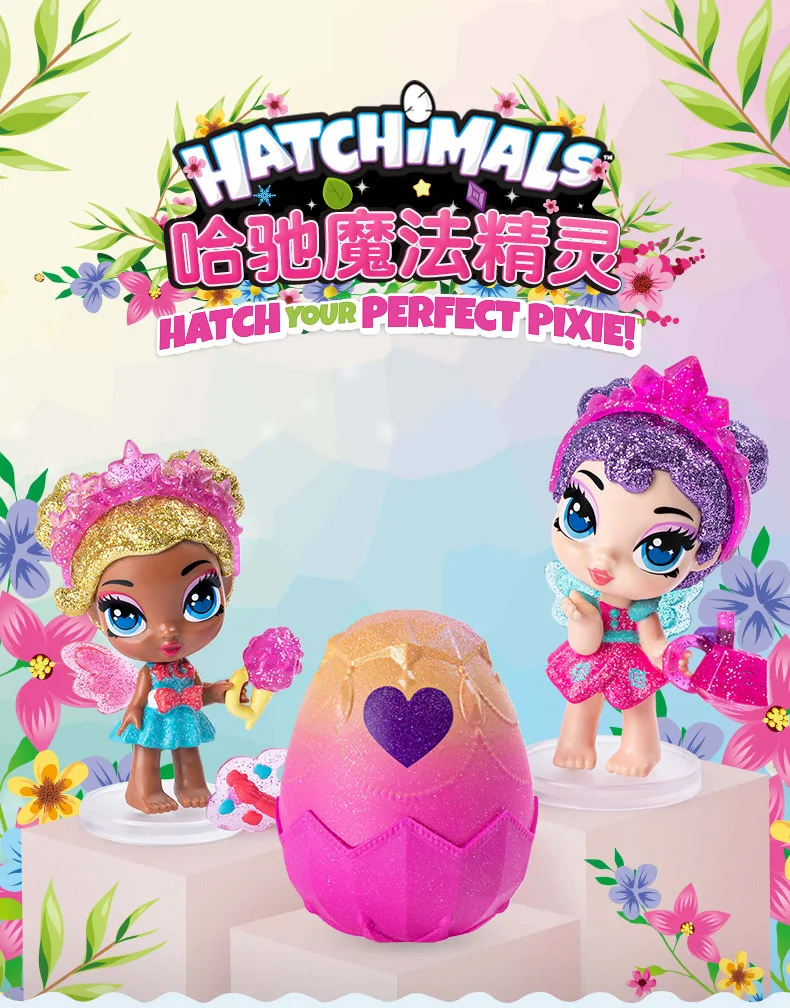 SPIN MAster экшн-игрушки Фигурки новые HATCHIMALS в шестом сезоне топор яйцо девочка Игрушечная модель животного дети забавная волшебная фея подарок