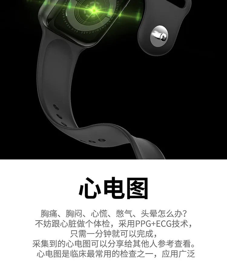 Умные часы с Bluetooth W34,, интеллектуальный продукт для здоровья, электрокардиограмма, браслет для измерения артериального давления