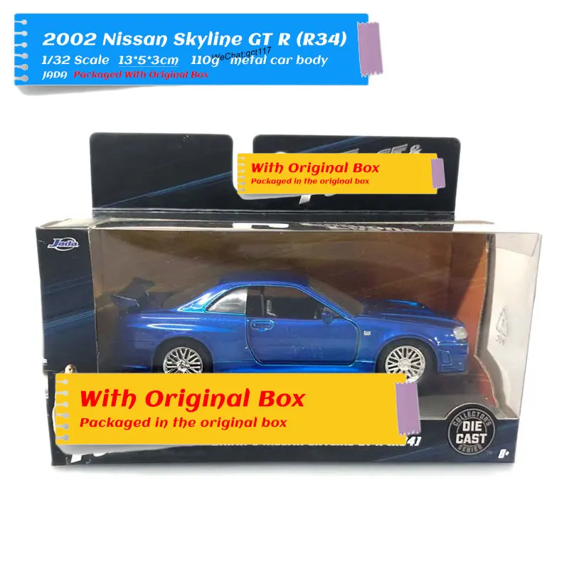 JADA 1/32 Scale Car Toys Nissan Skyline GTR R34 Diecast Metal Car Model Toy For Gift/Kids/Collection JADA 1/32 Scale Car Toys Nissan Skyline GTR R34 Diecast Metal Car Model Toy For Gift/Kids/Collection