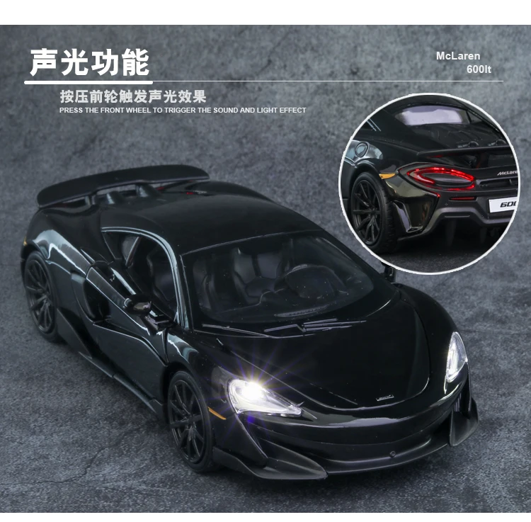 迈凯伦600lt_08