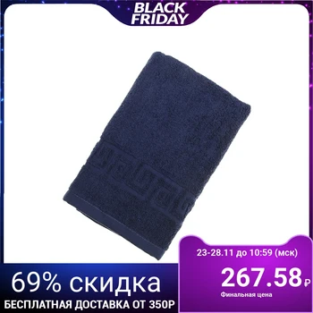 

Terry towel monophonic Antey color blue 50 * 90cm 100% cotton 430 g / m2 748285