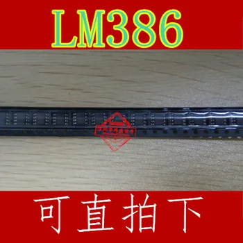 

10pcs LM386 LM386M-1 SOP8 LM386MX-1 LM386M-1 LM386