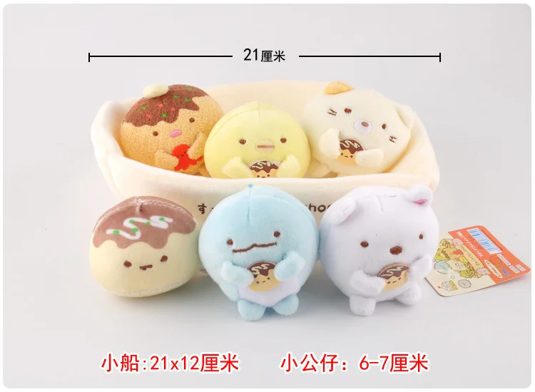 1 компл. Каваи японский Sumikko Gurashi уголок био плюшевый брелок-подвеска мягкий мультфильм уголок создание мягкие животные игрушки куклы