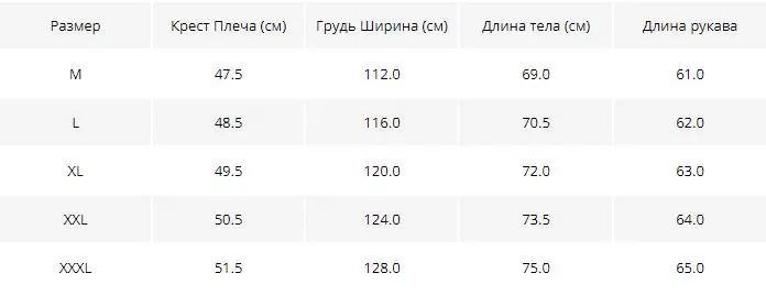 Мужские куртки с капюшоном на 80% белом утином пуху, мужское теплое пальто, толстые куртки, зимнее Мужское пальто, парка, пальто