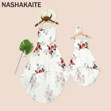 NASHAKAITE/платья для мамы и дочки; платье без бретелек с открытой спиной и неровной повязкой; платье для мамы и дочки; одинаковые комплекты для семьи