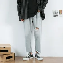 Denim Jeans