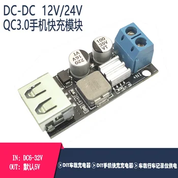 

DC-DC Buck Module USB Mobile Phone Charging Board 12V24V to QC3.0 Fast Charge Support Apple Huawei FCP