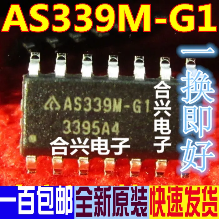 10pcs/lot AS339M G1 AS339M E1 new original|Light Beads| - AliExpress